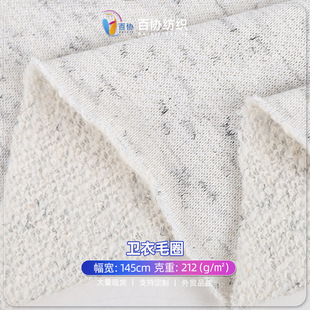 �¿�F؛����TCR�β�СëȦ 212g�ﶬ��ů�\�ӷ��ᘿ��l��ëȦ��