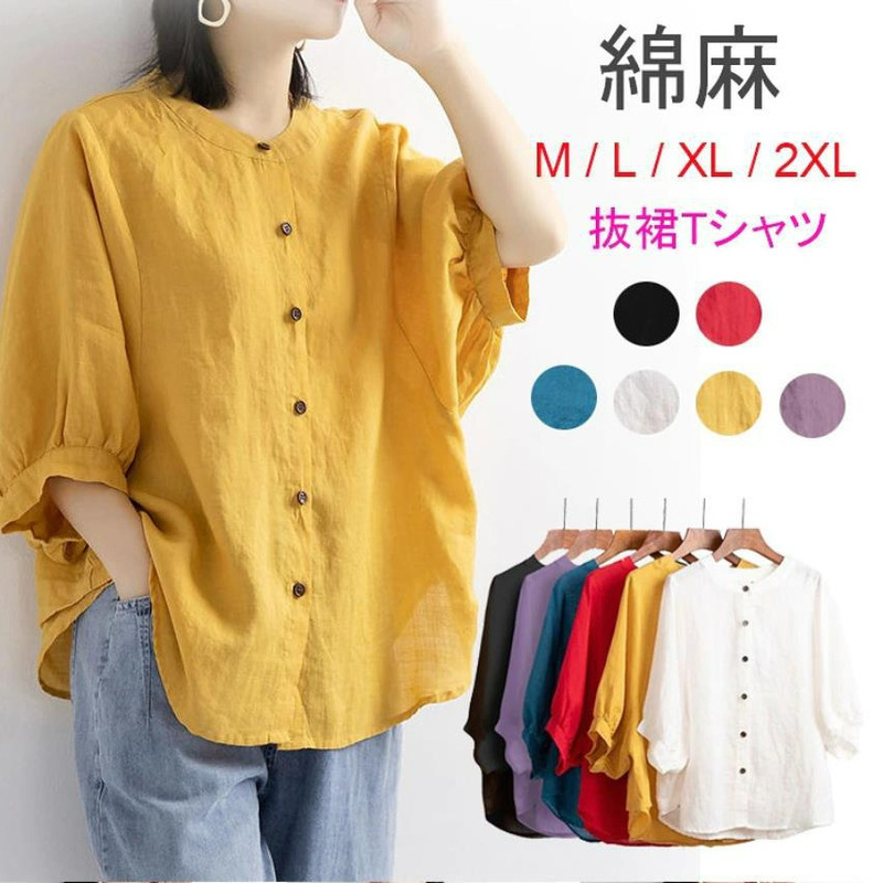 2026 Spring/Summer New Cotton and Linen Shirt Women's Lantern Sleeve Vintage Artistic Top Plus Size Loose Mid-Sleeve Shirt for Women 2026 Spring/Summer New Cotton and Linen Shirt Women's Lantern Sleeve Vintage Artistic Top Plus Size Loose Mid-Sleeve Shirt for Women