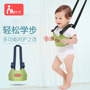 Tainted Yiding Convenient and Practical Outgoing Portable Maternal and Infant Supplies Pure Cotton Breast Protection Early Education Baby Toddler Belt Traction Belt