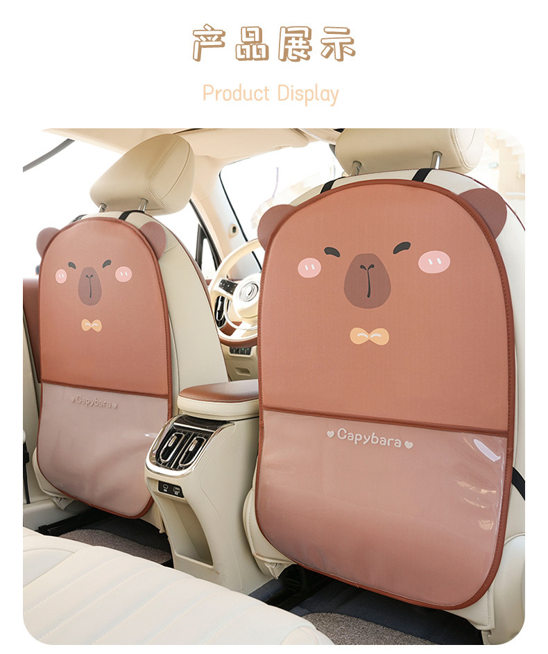 Car seat back anti-kick pad kappabala leather wear-resistant car anti-kick pad cartoon cute car anti-dirty pad