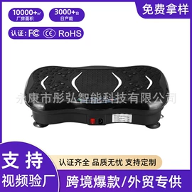 甩脂机;其他健身器材;健腹器