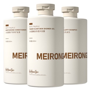 Beauty White Truffle Shampoo Контроль масла Пушистый шампунь Шампунь против перхоти Костюм для ухода за волосами Заводские оригинальные товары
