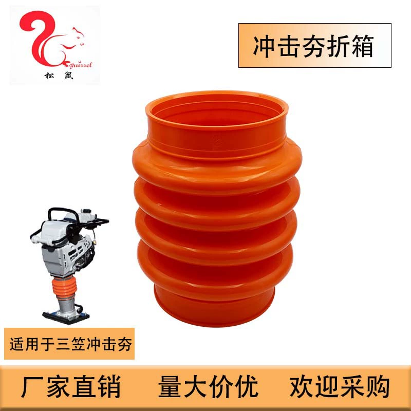 Гофрированная труба, подходящая для трамбовок Mikasa MT70, MT72, MT74, MT75, артикул Bellow4451611