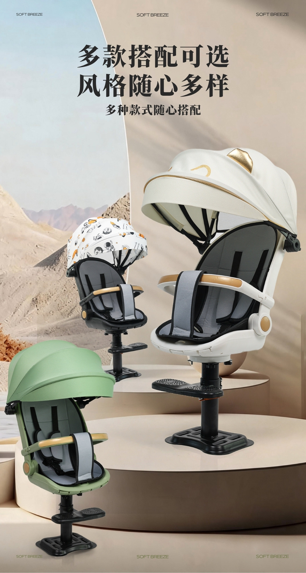Baby safety seat, infant seat, children's reclining high-view front-facing electric car seat, baby booster seat