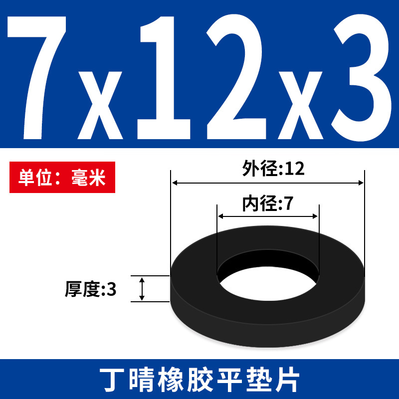 NBR junta plana junta de tornillo grifos impermeable M2 - M42 altura 1 - 3mm sello precio al por mayor
