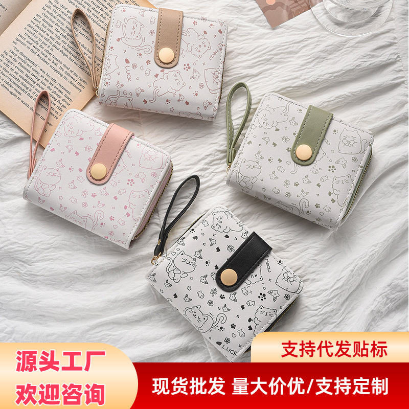 Women's Short Wallet 2026 New Cute Cartoon Japanese Style Student Storage Folding Zipper Coin and Card Holder All-In-One