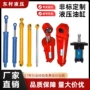 伸缩式液压工程升降机液压缸