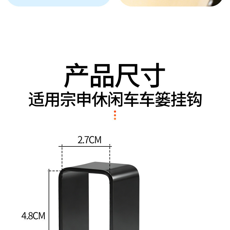 Stainless Steel Hook for Electric Vehicle Front Storage, Suitable for Zongshen Leisure Vehicle Front Basket, Universal Hook