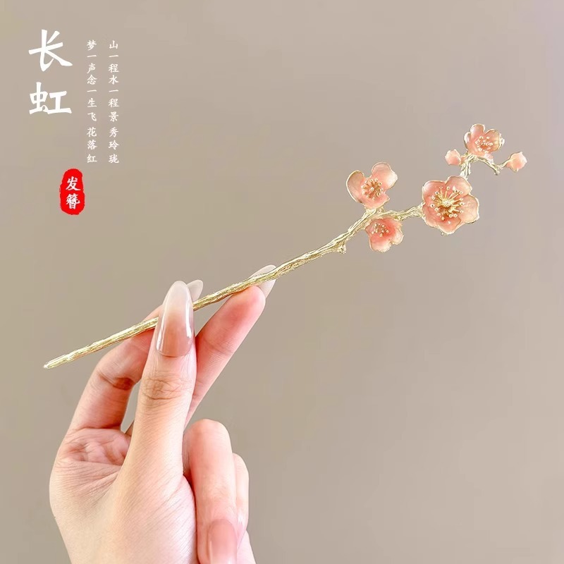 Estilo nacional nuevo estilo chino horquilla estilo antiguo sentido de alto nivel femenino 2025 nuevo estilo horquilla borla temperamento escalón horquilla tocado