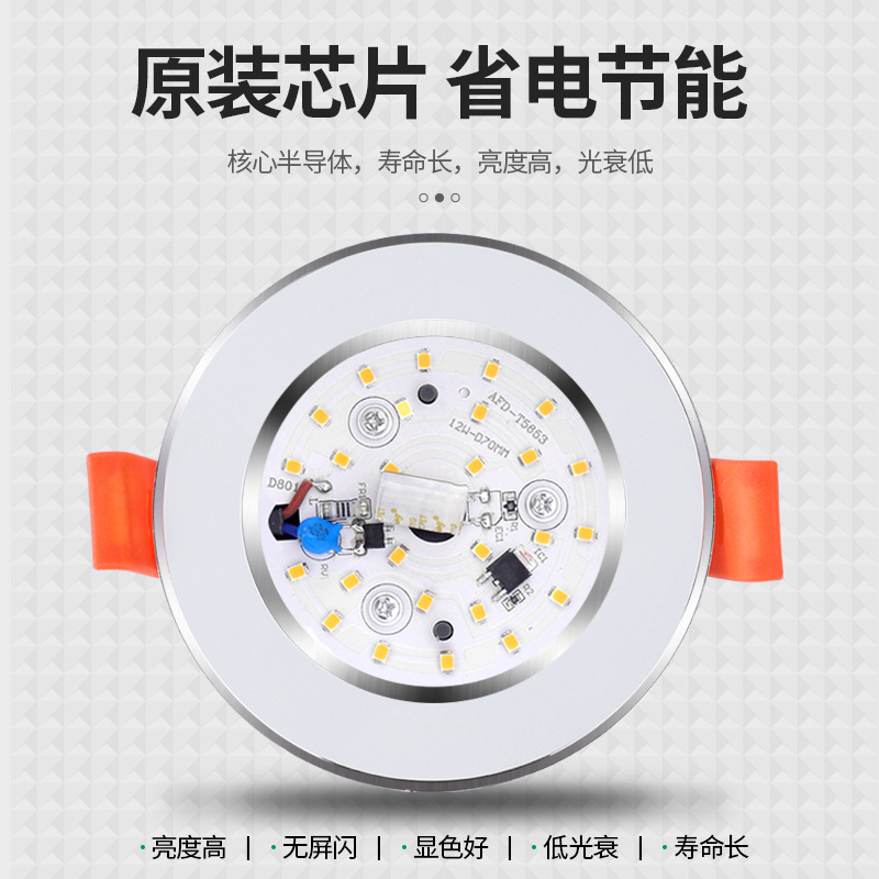 작은 DOWNLIGHT LED 내장 3W 오프닝 5 5.5 5CM 6CM 구멍 램프 배럴 램프 천장 램프