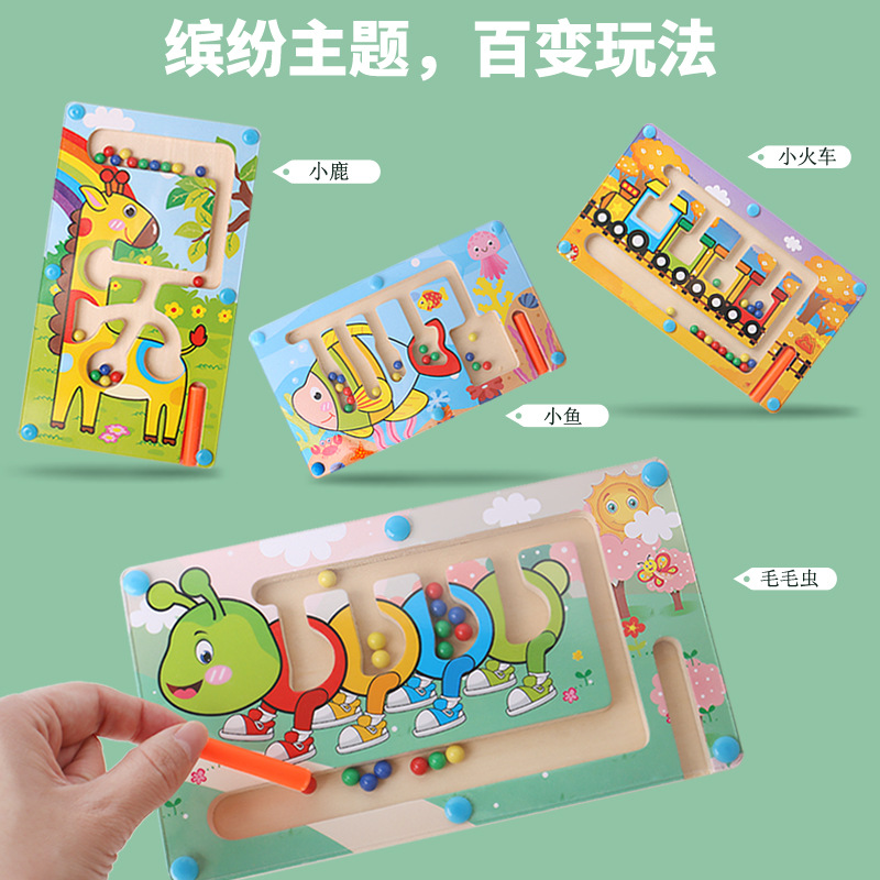 Divertido animal bolígrafo magnético laberinto niño pequeño equilibrio entrenamiento laberinto de bolas educación temprana rompecabezas juegos de mesa juguetes