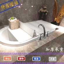 X70T批发承重款折叠式保温盖浴缸盖板洗澡架浴缸防尘置物支架泡澡