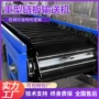 链板式重型金属矿石输送机