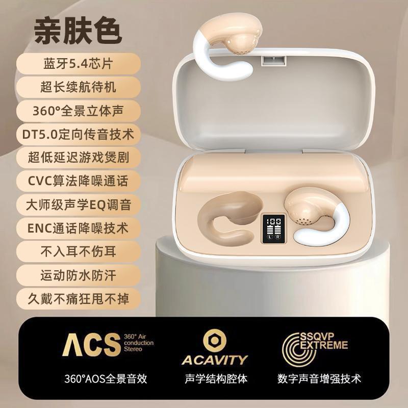 Douyin Video ホーム人気の Jibella s19 クリップオン 6.0 ワイヤレス Bluetooth ヘッドセット、長いバッテリー寿命、スポーツ、高品質|undefined