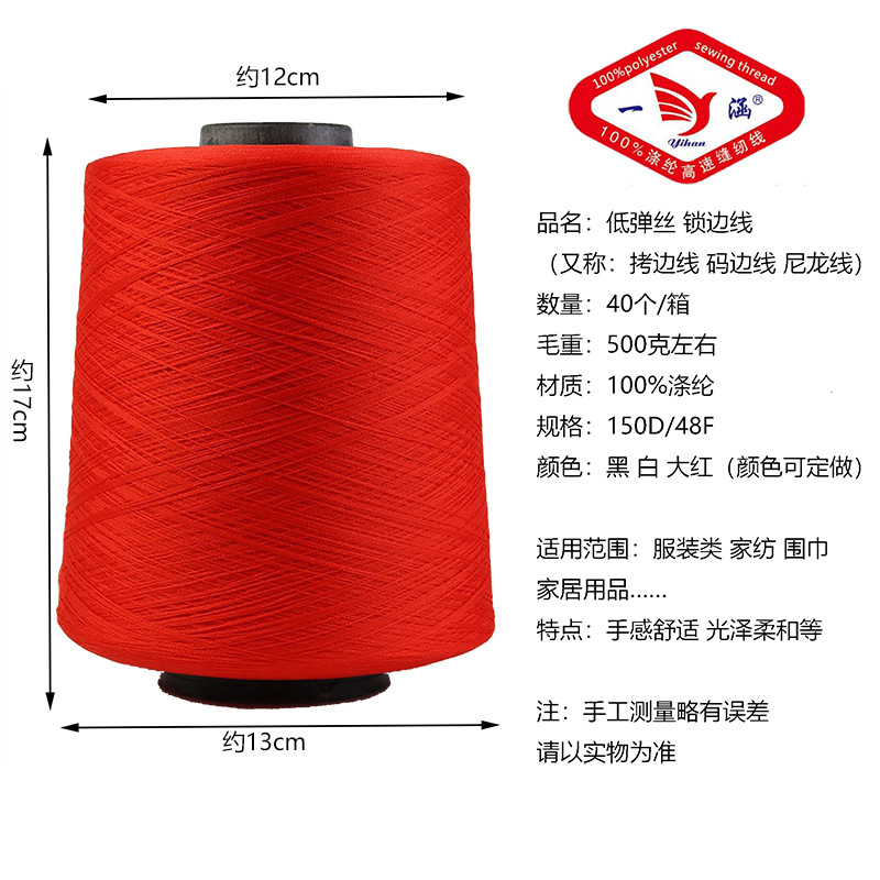 큰 빨강 * 500 그램