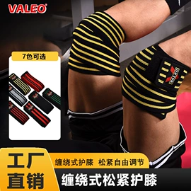 护腰;护腕;护踝