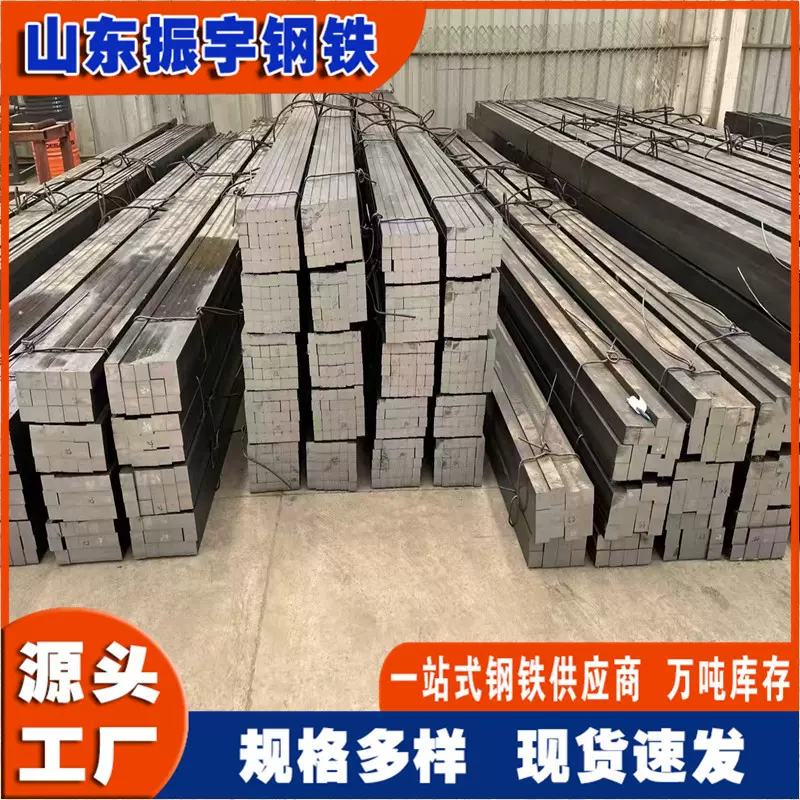 冷拔方钢生产厂家 冷拔方钢22mm 冷拔方钢材质 冷拔方钢16mn现货
