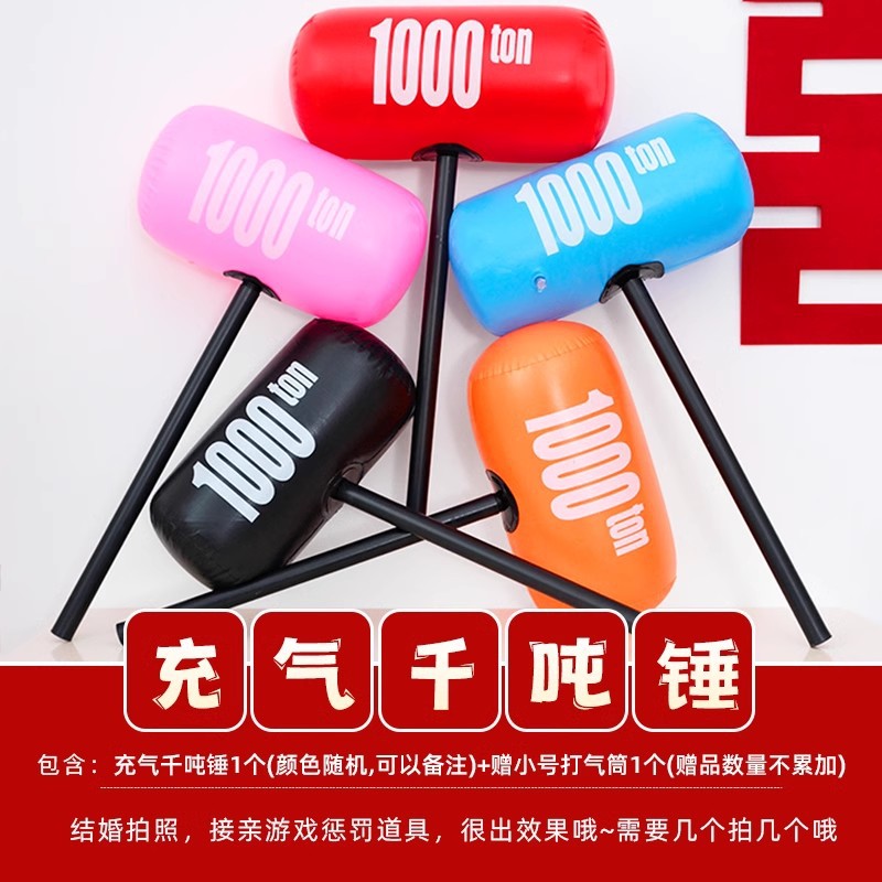 Pistola de rociador de dinero, palillos, tickets de casamiento, accesorios de bloqueo de puerta, novio, atmósfera de tickets de boda, máquina de rociador de tickets