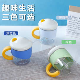 马卡龙蘑菇杯水杯办公室一键启动搅拌模式解放双手懒人福利