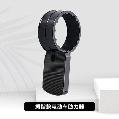 Motorcycle Throttle Booster, Electric – Motosiklet ləvazimatları və aksesuarları - 1688throttle-booster-black