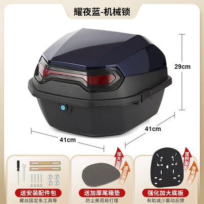 Electric Vehicle Trunk, Battery Electric car tail box - upgraded-model-yao-ye-blue-mechanical-lock-comes-with-installation-accessories-enlarged-and-thickened-bottom-plate-factory-direct-sales