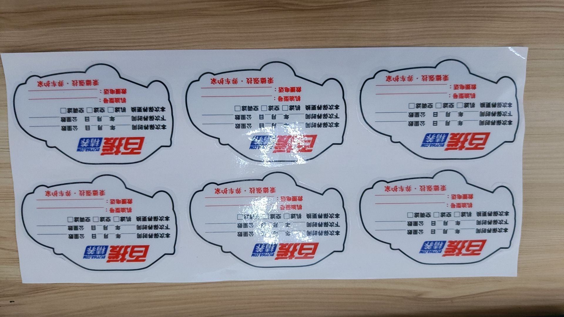 03d14dfaf247d00a545ae14efd09a6