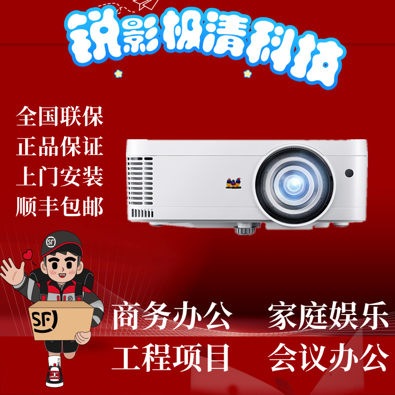 Suitable for Viewsonic Ps502X/Ps502W/Ls550Wh/Ls560Wh/Tb4836/Ps501X Projectors