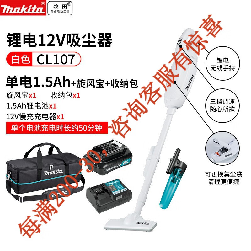 12V limpiador de litio recargable de mano limpiador de cabello de gato limpiador de cabello CL107