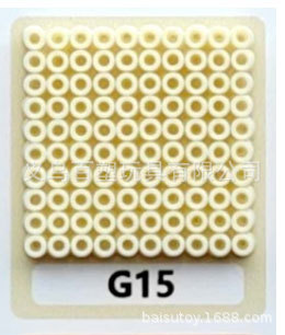 メーカー卸売り知育DIY手作り玩具2.6mm豆500g補充包融合豆全色包郵便