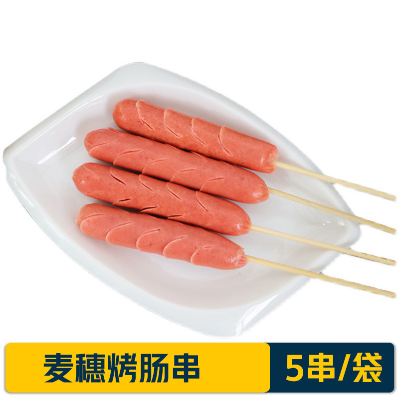 ボボチキンの食材、半製品、バーベキュー、揚げ物、鉄板串、半製品、新鮮な小串、ネットセレブの手串|undefined