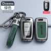 D transparent retro TPU-dark green shell + H ring leather buckle + horseshoe buckle
