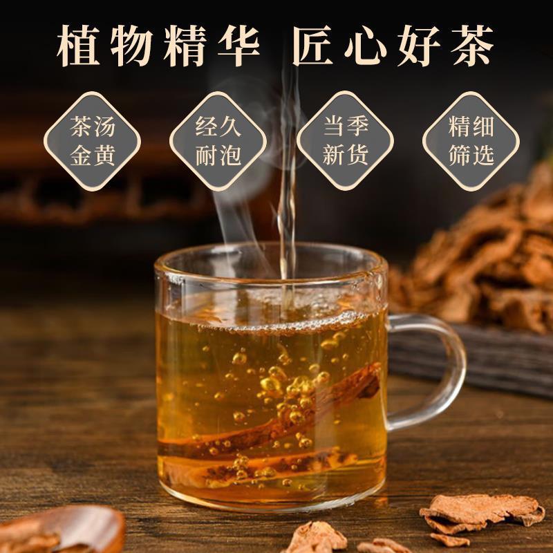 胰岛果茶500g官方正品旗舰店姨岛素胰岛果降控制不清糖茶血糖新鲜|undefined