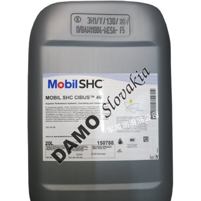 美孚SHC Cibus 32,46,DTE FM68,100,150,220,320专用食品润滑油