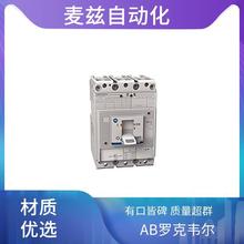 ROCKEWLL ���������·�� AB PLCģ�� 1485C-P3N5-M5