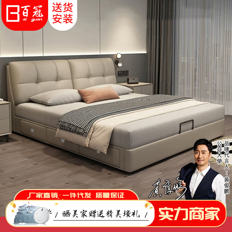 Modern Simple Storage Leather Bed Double Wedding Bed Soft Bag 1.8m Multi-functional Master Bedroom Queen Bed Napappi Net Red Bed