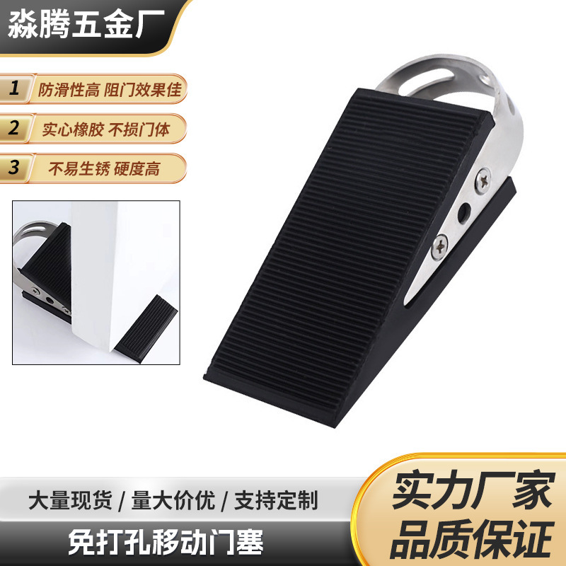 免打孔移动玻璃防撞门吸门挡防撞橡胶房门阻门挡防风固定门档批发|undefined