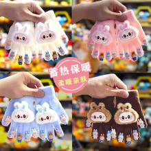 儿童保暖手套拉布布卡通女分指可爱加绒手套男冬季针织手套批发