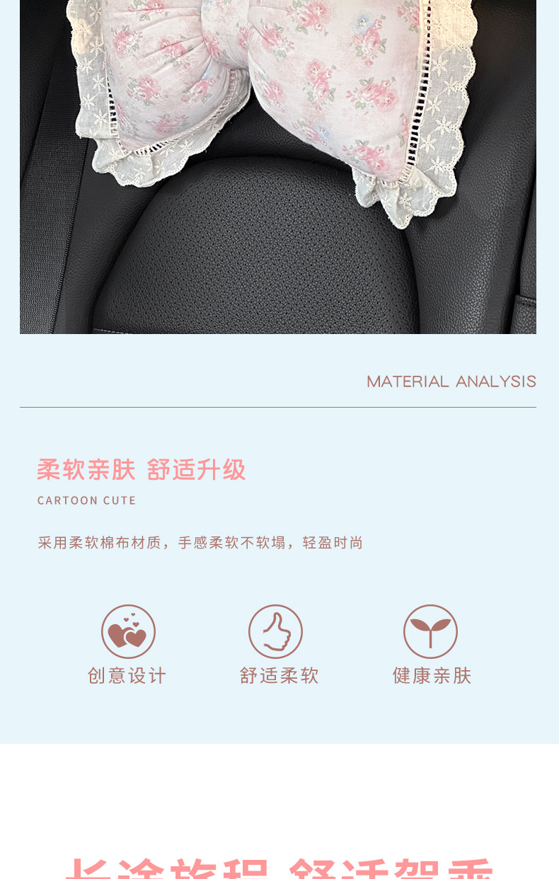 Car Headrest, Neck Pillow, Creative and Cute Car Cushion, Car Seat Pillow, Lumbar Support Set, Car Back Cushion