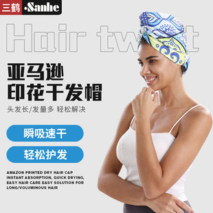 �羳��l����βʽ�ɰlñŮ���R�d��ˮ�ٸ�ӡ�����^�������w�S�l��