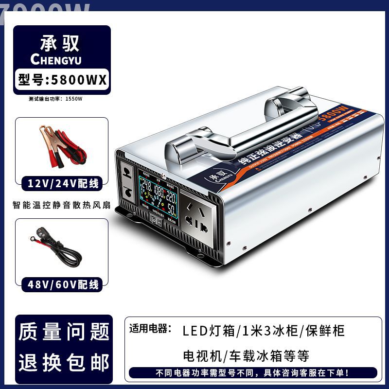 Inversor de alta potencia de onda sinusoidal para automóviles industriales domésticos 12V24V48V60V a 220V convertidor de batería directo