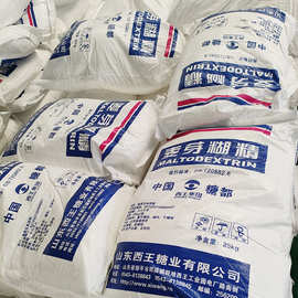 西王25kg/袋麦芽糊精 食品级增稠剂稳定剂 食品添加剂麦芽糊精双