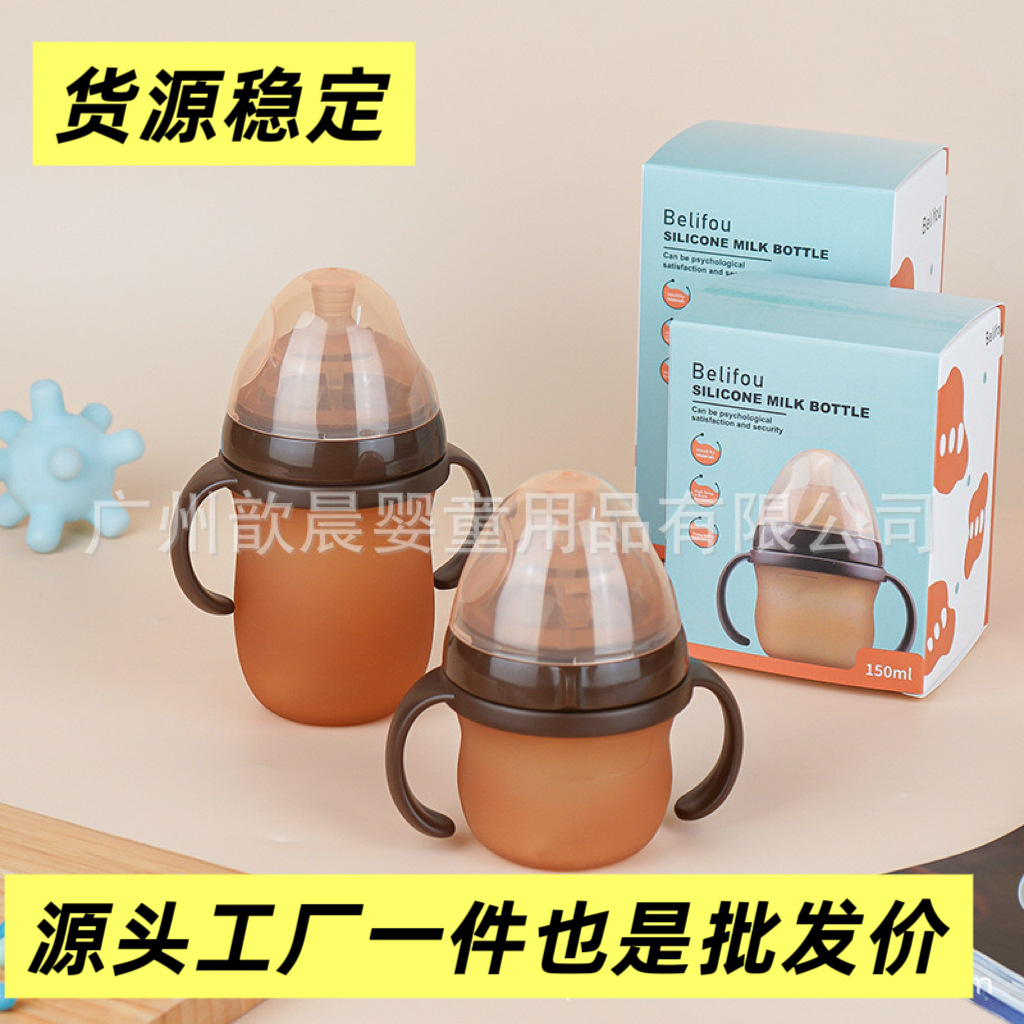 Newborn Baby Small Bottle, Suitable for Babies from 0 to 6 Months, 8 Months and over 1 Year Old, a Weaning Aid That Imitates Breast Milk