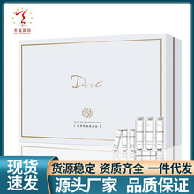Deva臻奢肌盈焕颜套抗皱滋润护肤品套盒面部护理套装美容院化妆品