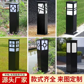 灯罩;庭院灯;景观灯