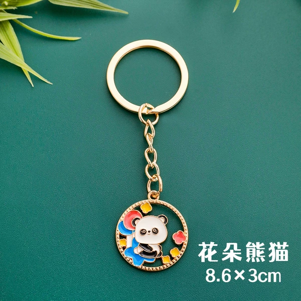 Metal keychain