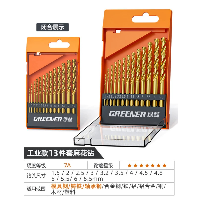 Juego de Brocas Helicoidales de Acero con Cobalto para Metal y Acero Inoxidable