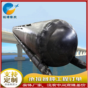 Concrete Bridge Rubber Inflatable Core Mold Octagonal Round Rubber Inflatable Core Mold Rubber Inflatable Air Bag