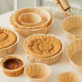 戚风蛋糕模具4/6/8寸巴斯克烘焙油纸空气炸锅用的锡纸碗托重复使