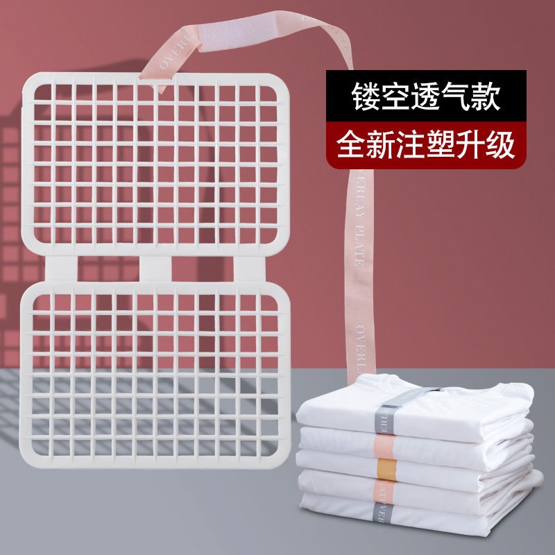 Lazy folding board clothes storage wardrobe organization pants t-shirt shirt sweater folding board folding short-sleeved