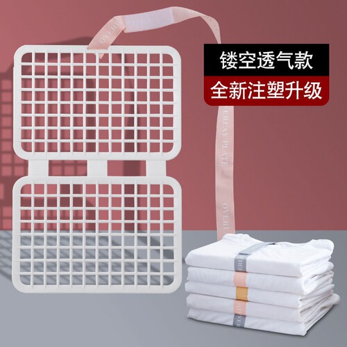Lazy folding board clothes storage wardrobe organization pants t-shirt shirt sweater folding board folding short-sleeved